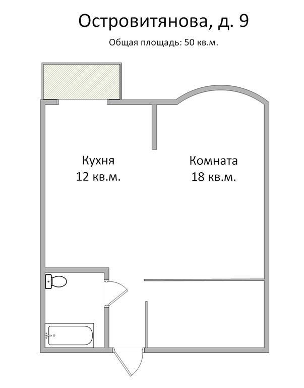 Apartments Ostrovitianova 9 Moscou Extérieur photo
